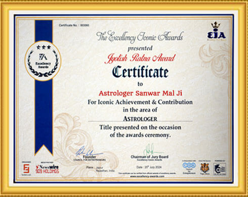Award
