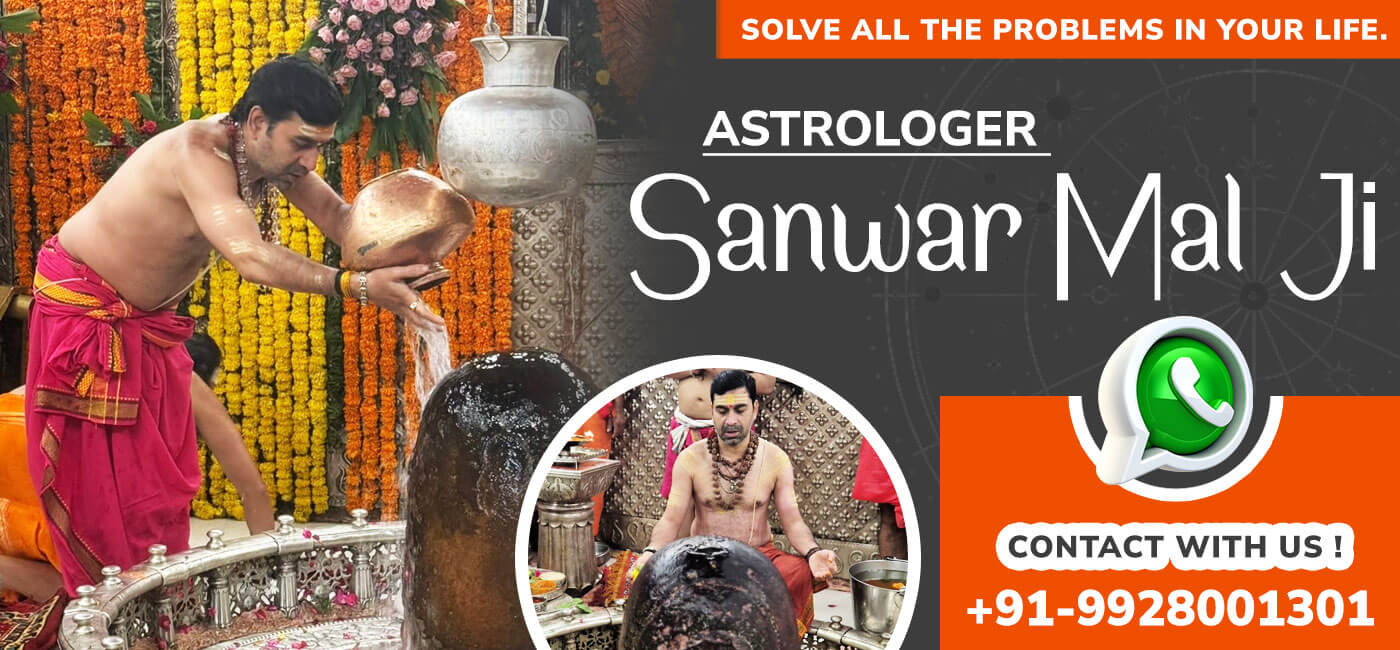 Astrologer Sanwar Mal Ji